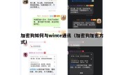 加密狗如何与wince通讯（加密狗加密方式）